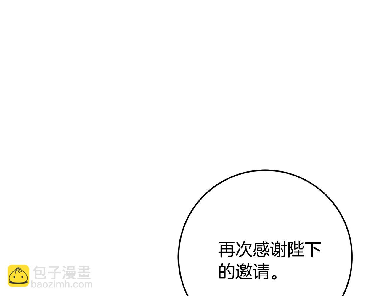 第16话 与仇人见面239