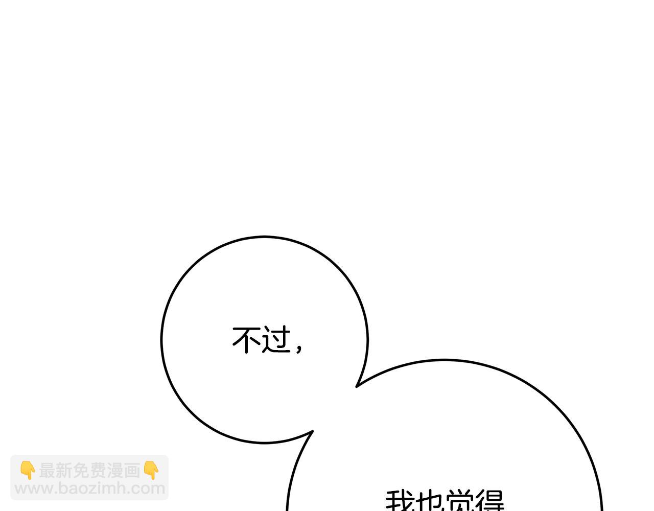 第16话 与仇人见面24