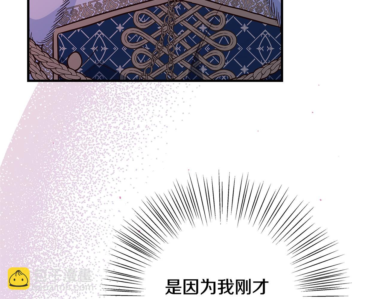 第16话 与仇人见面247