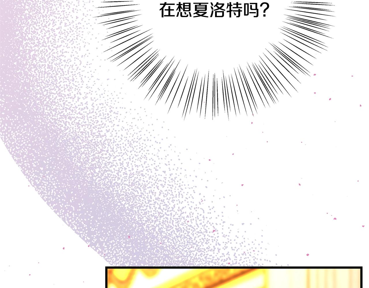第16话 与仇人见面248