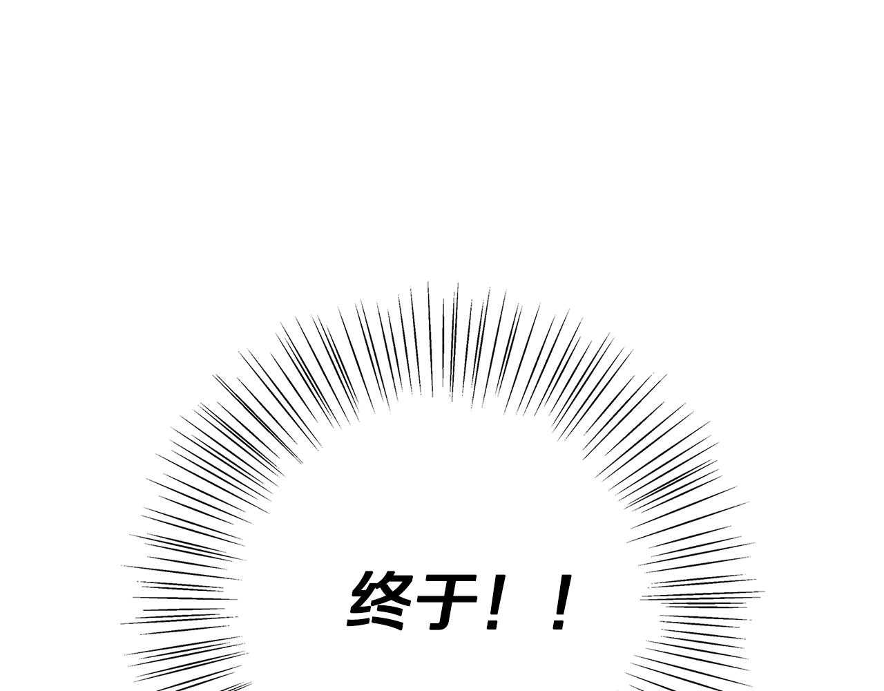 第16话 与仇人见面261
