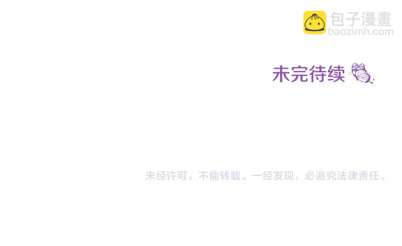 第16话 与仇人见面274