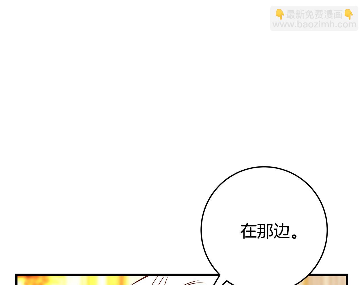 第16话 与仇人见面31