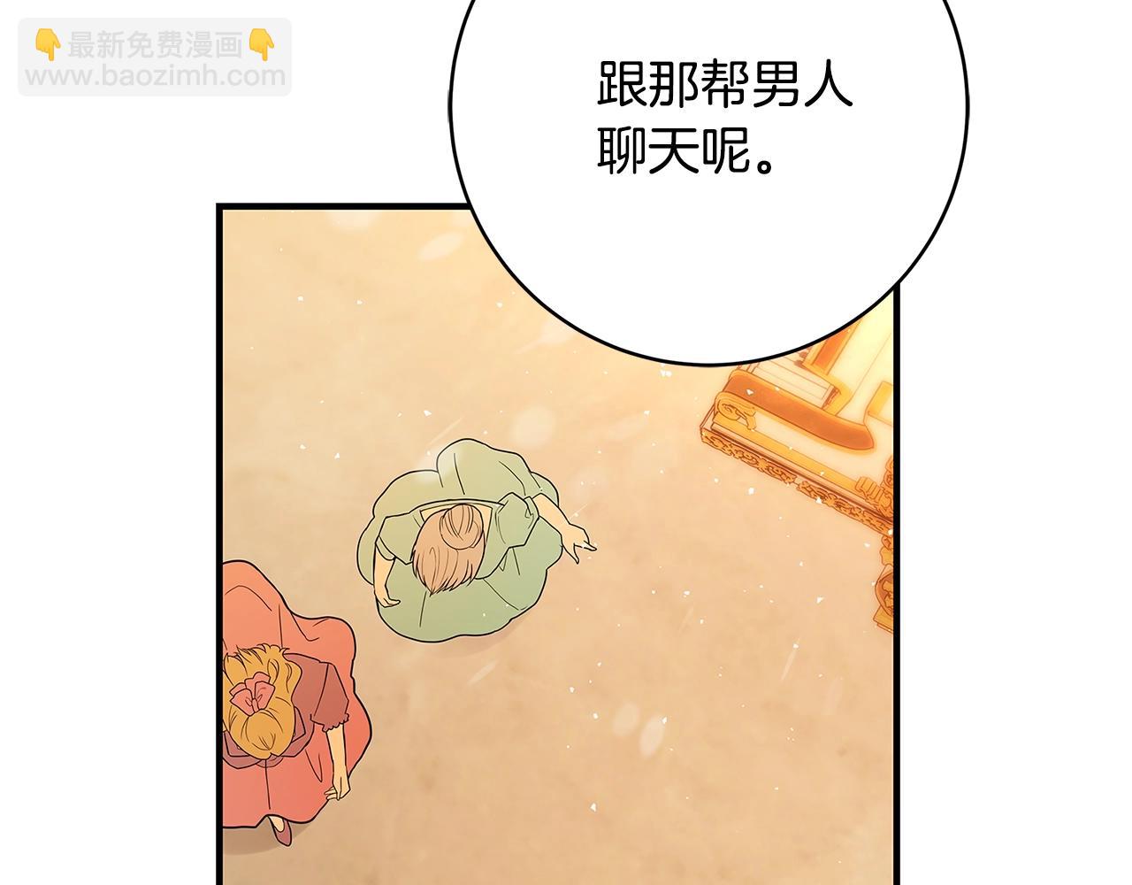 第16话 与仇人见面35