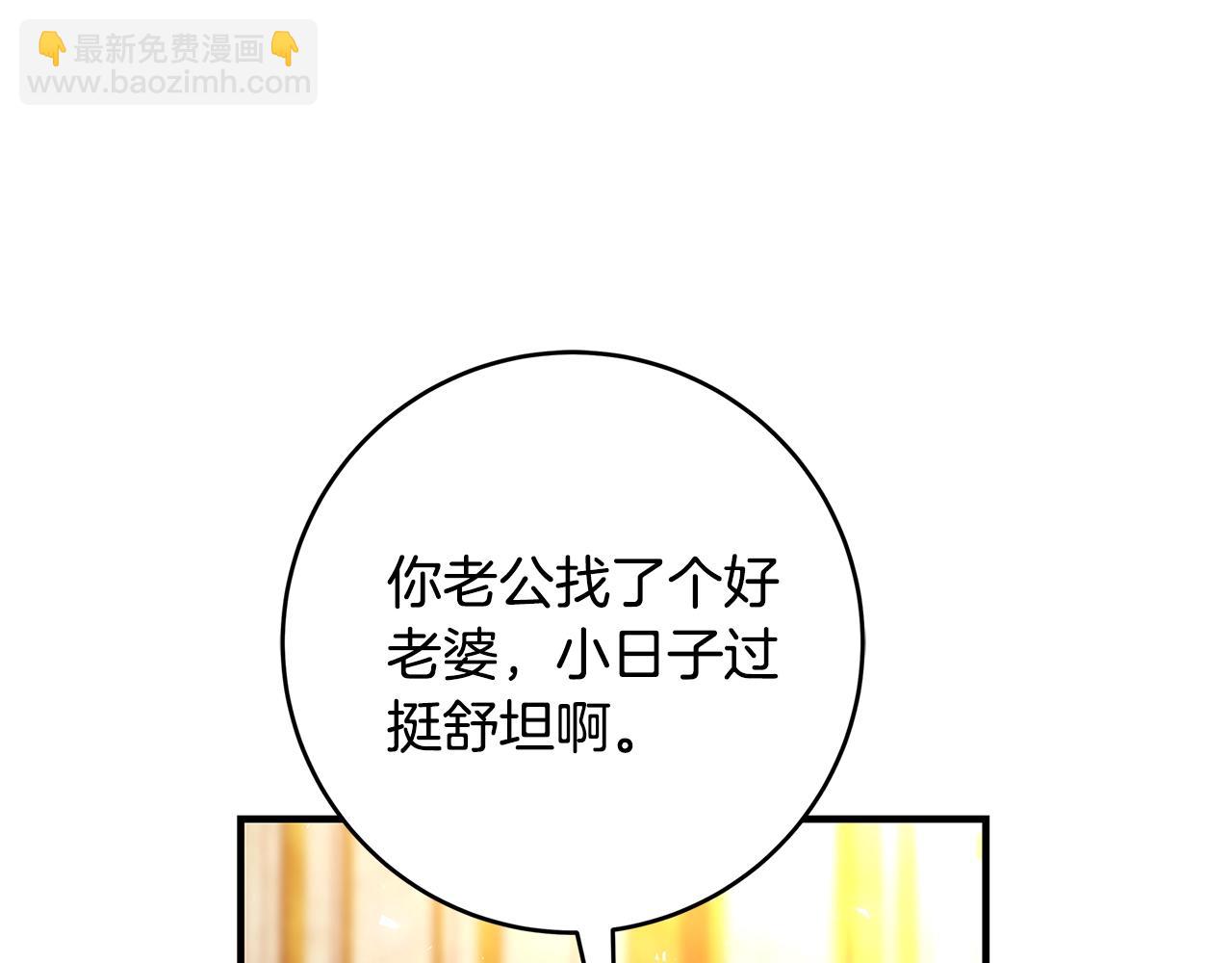 第16话 与仇人见面37