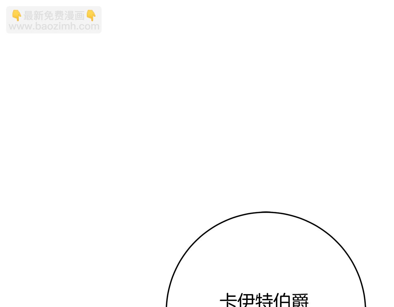 第16话 与仇人见面39