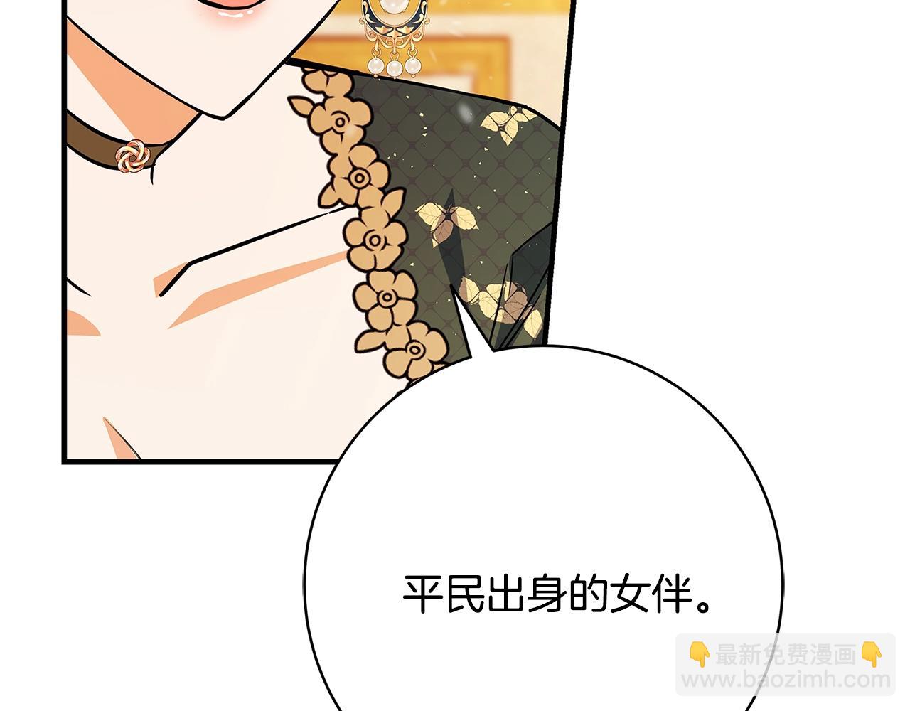 第16话 与仇人见面41
