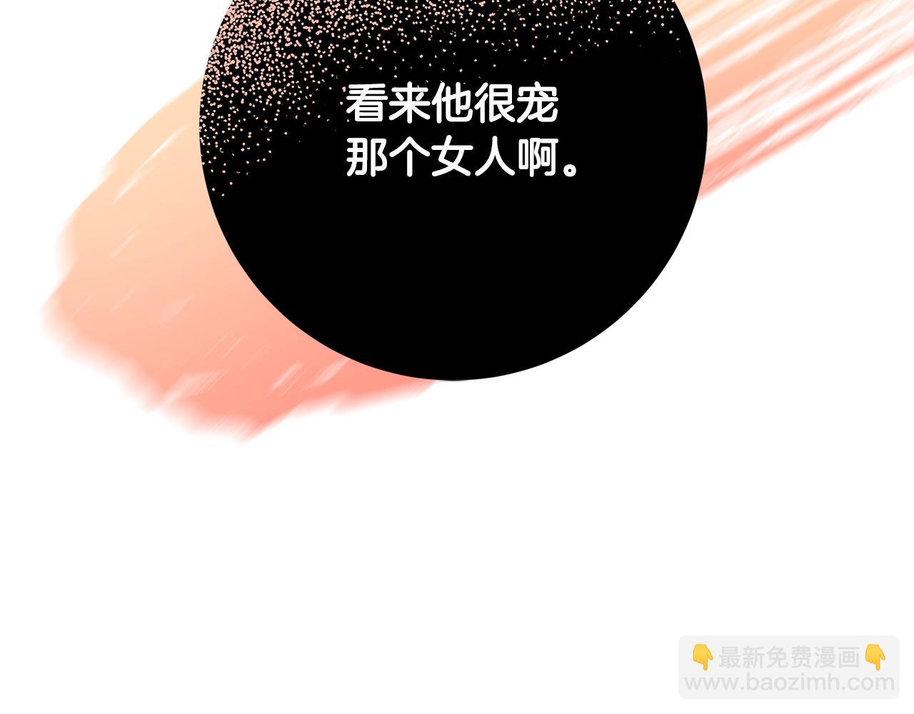 第16话 与仇人见面50