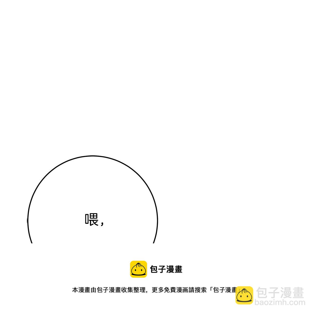 第16话 与仇人见面54