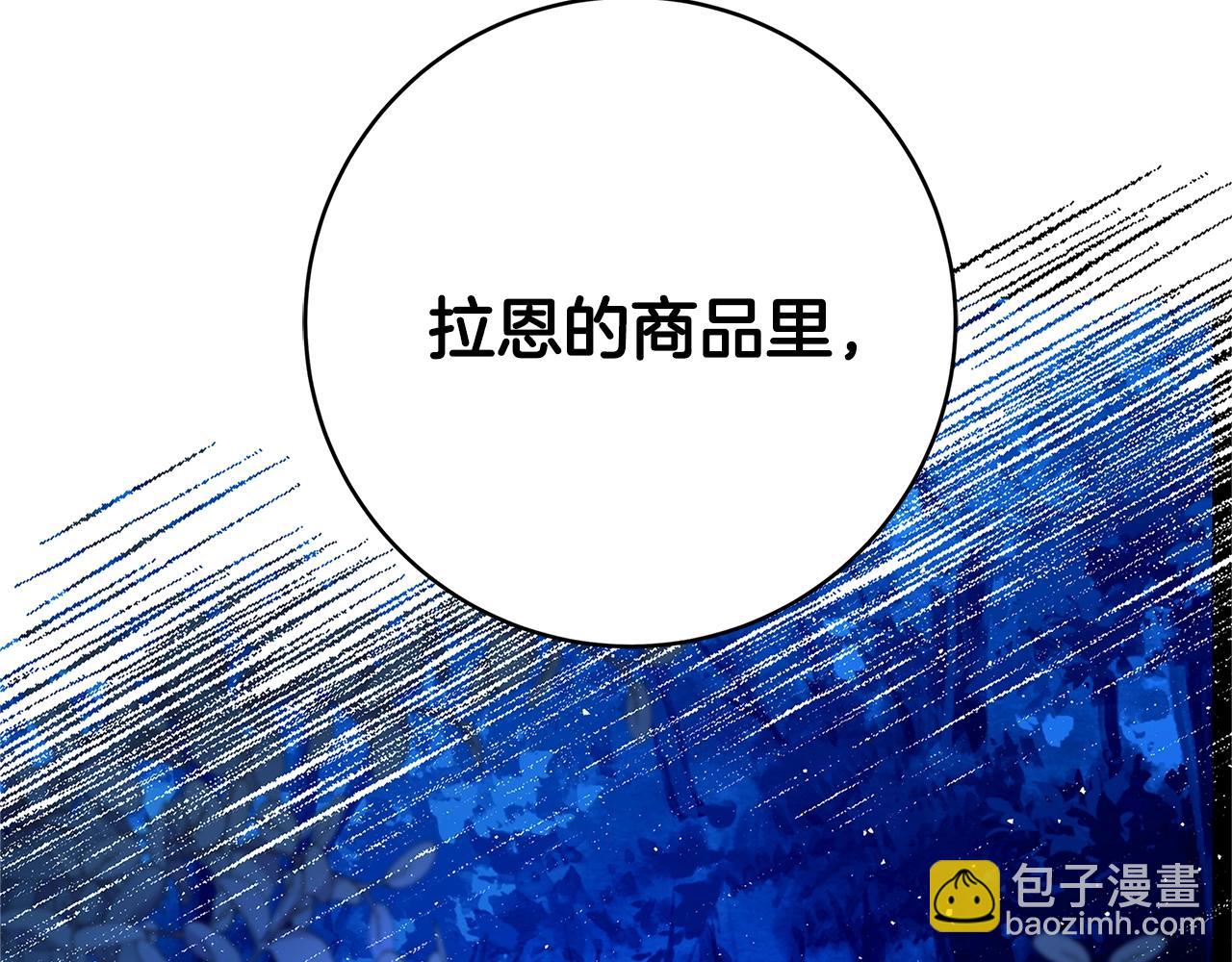 第16话 与仇人见面59