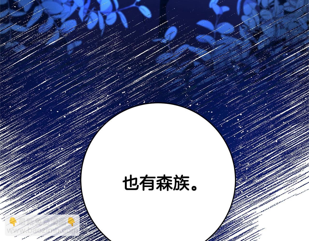 第16话 与仇人见面61