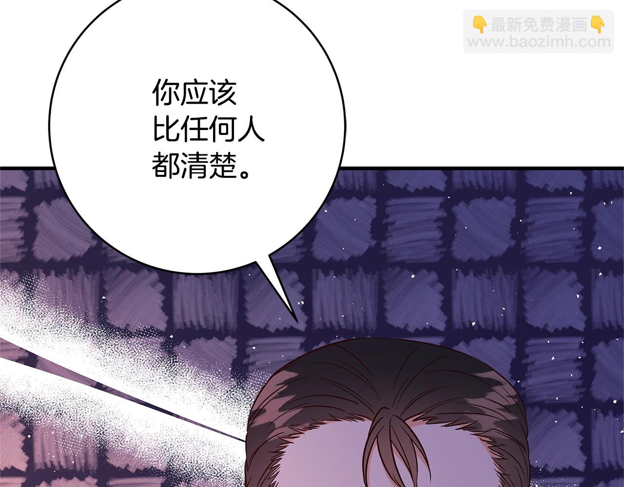 第16话 与仇人见面63