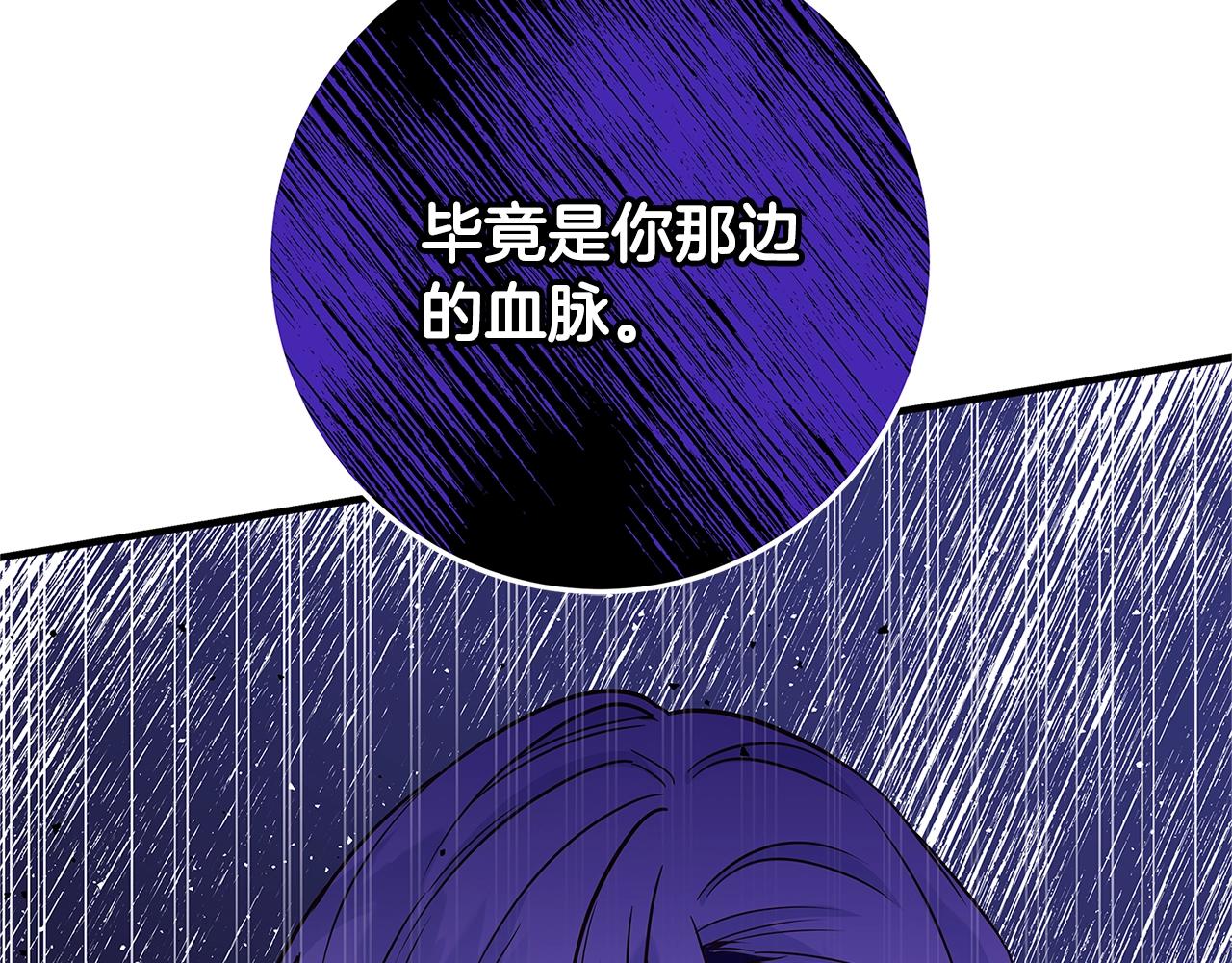 第16话 与仇人见面66