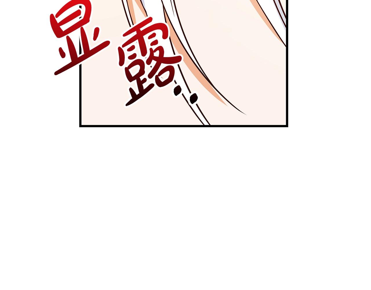 第16话 与仇人见面71