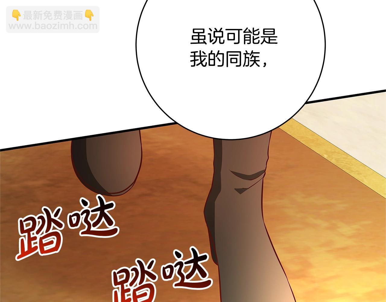 第16话 与仇人见面73