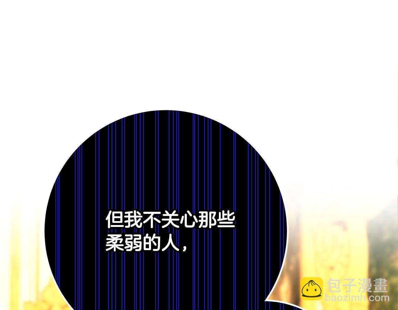 第16话 与仇人见面75