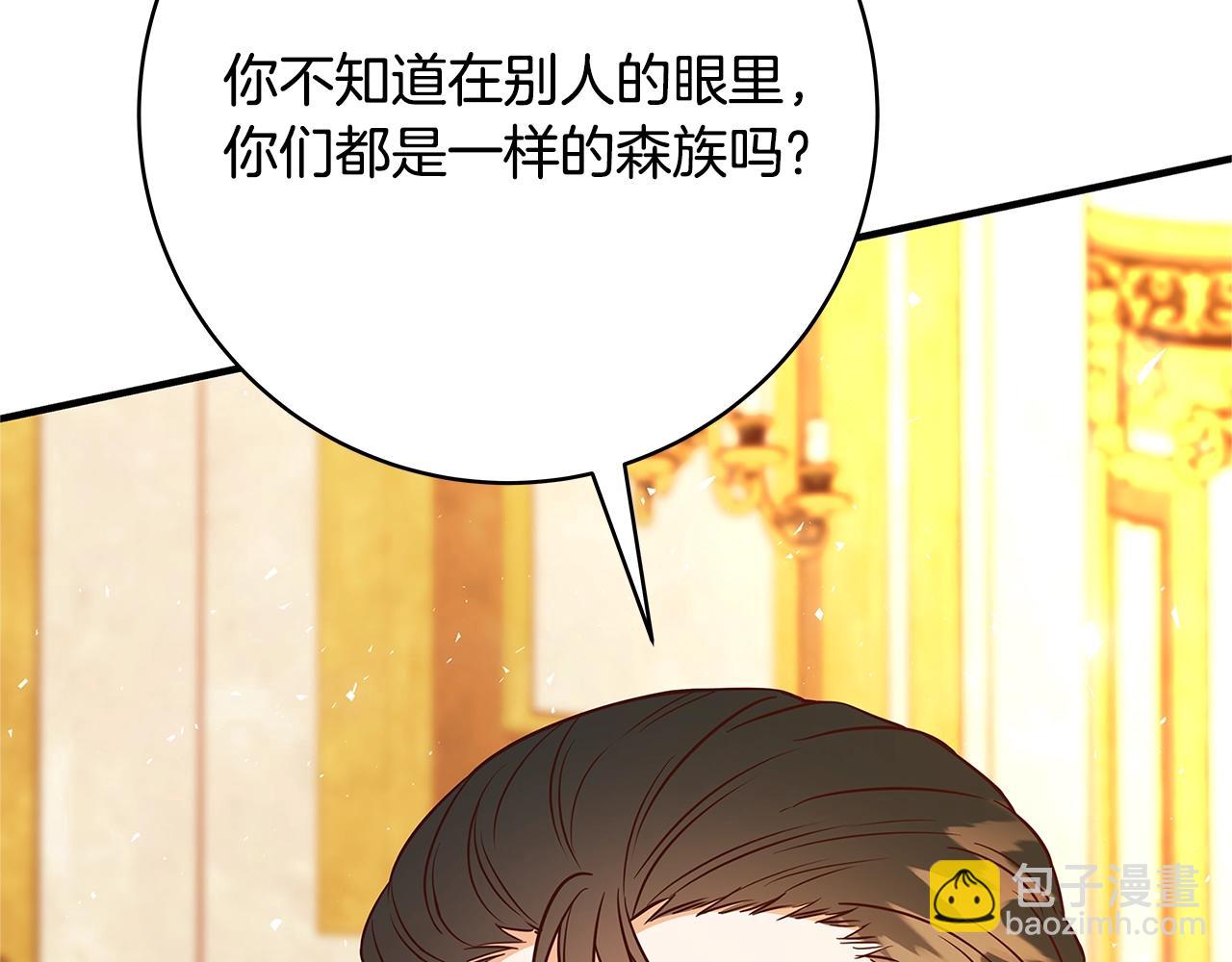 第16话 与仇人见面80