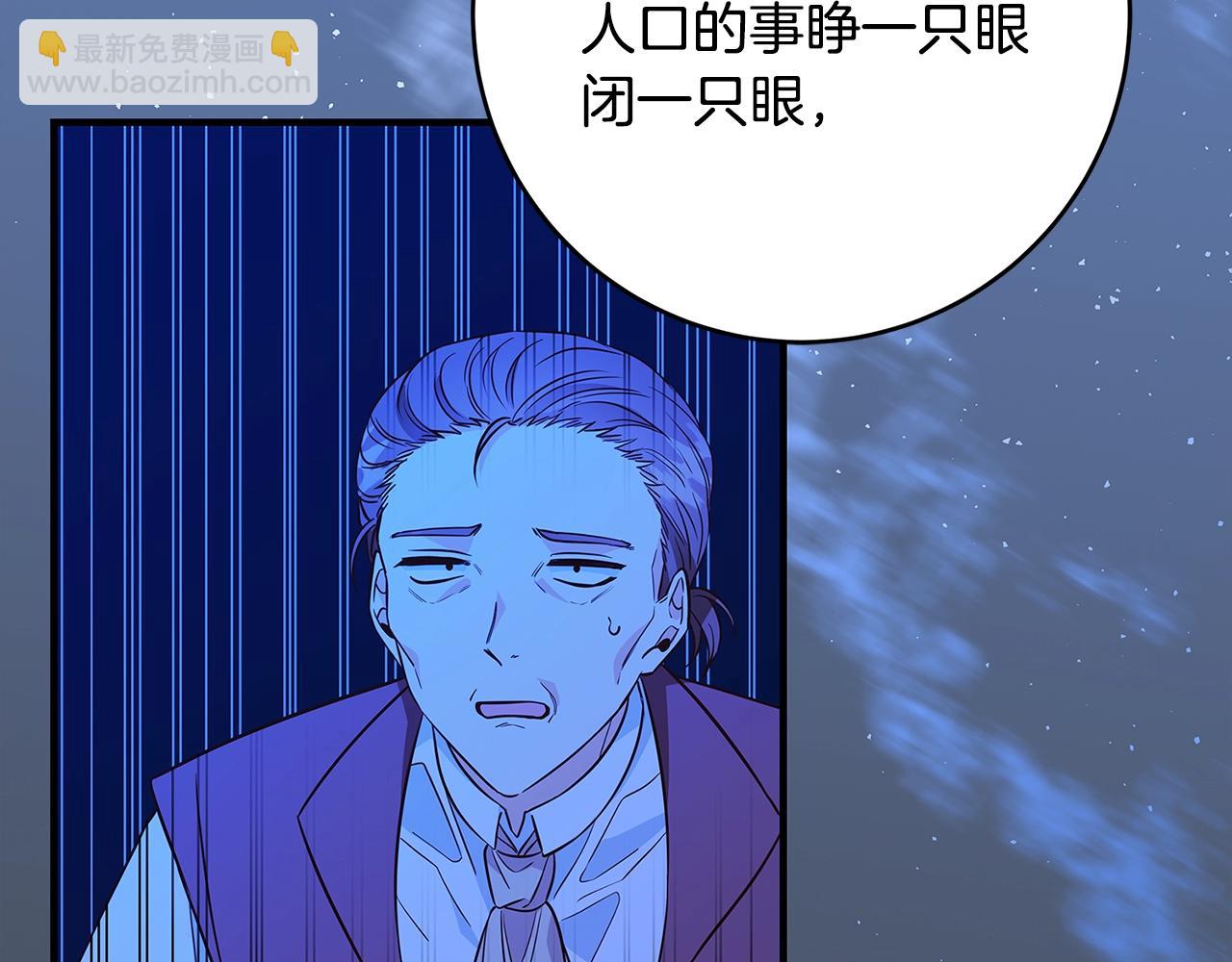 第16话 与仇人见面85