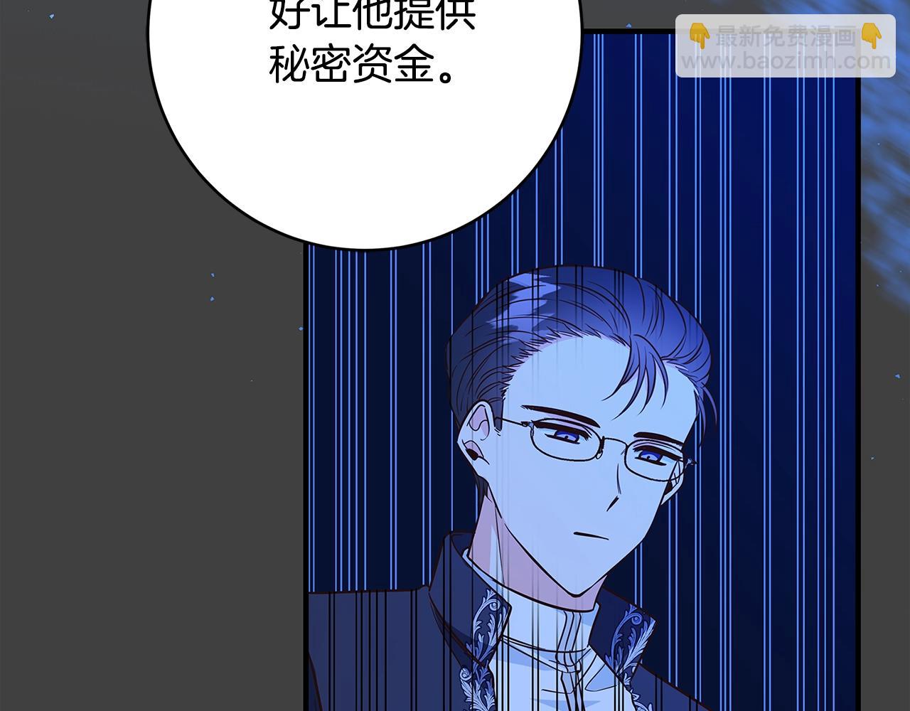 第16话 与仇人见面87
