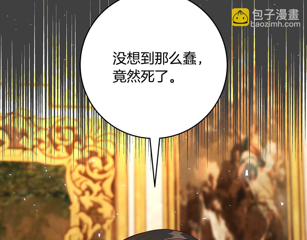 第16话 与仇人见面89