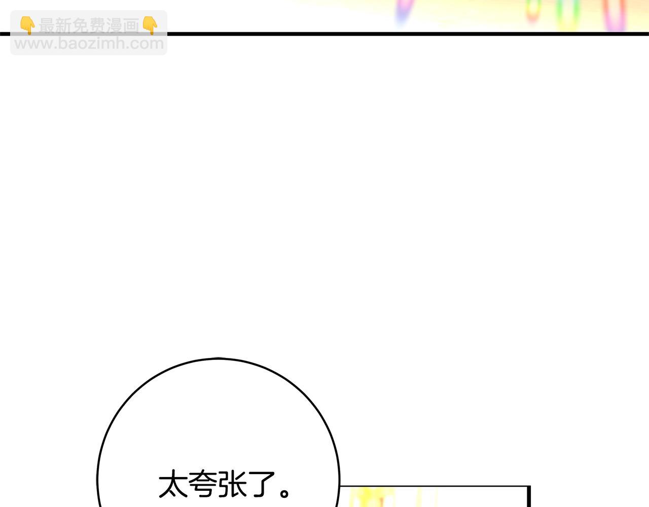 第16话 与仇人见面9