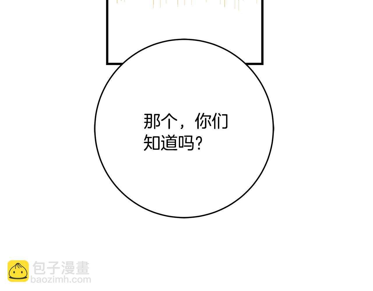 第16话 与仇人见面96