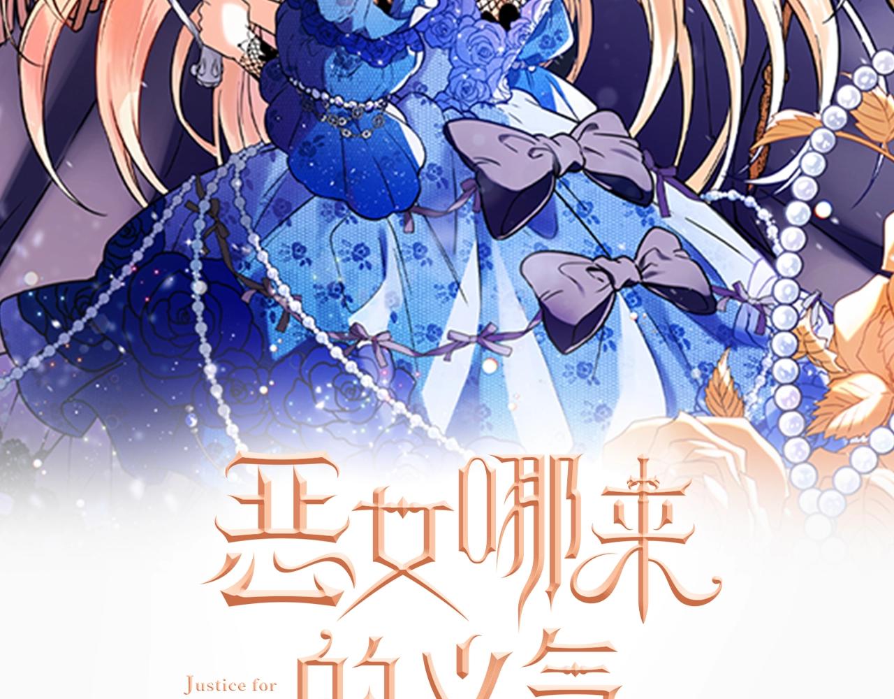 第23话 子嗣1