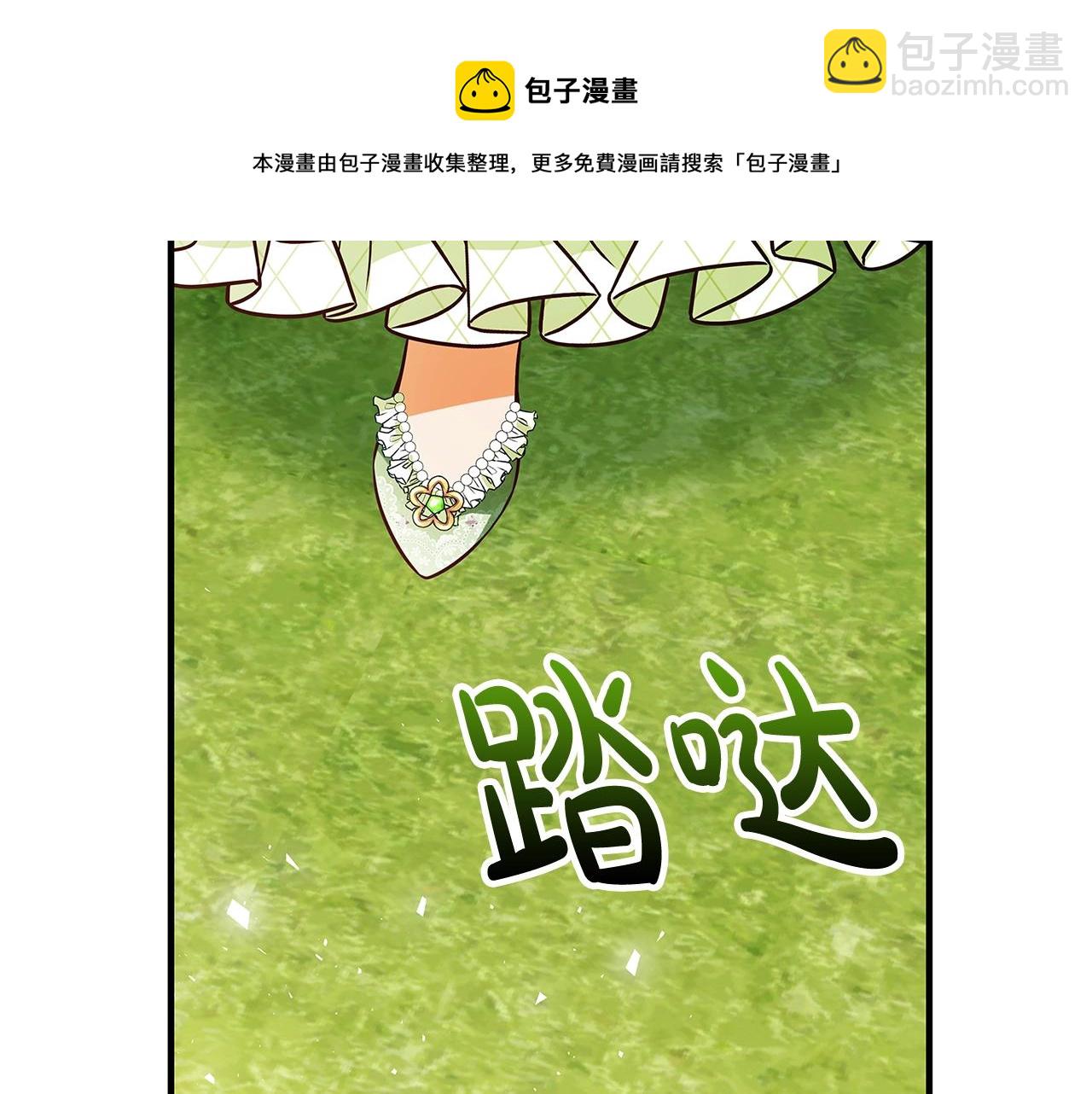 第23话 子嗣10