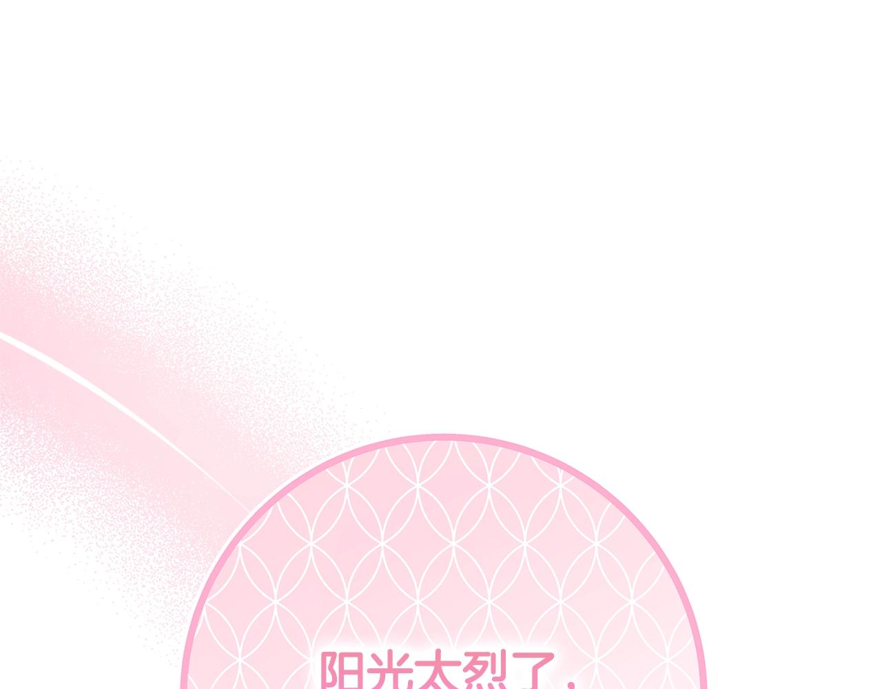 第23话 子嗣110