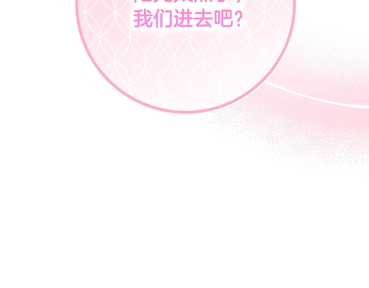 第23话 子嗣111