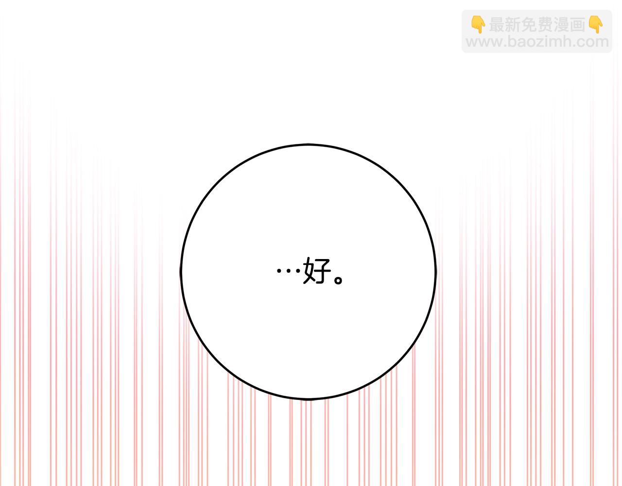第23话 子嗣114