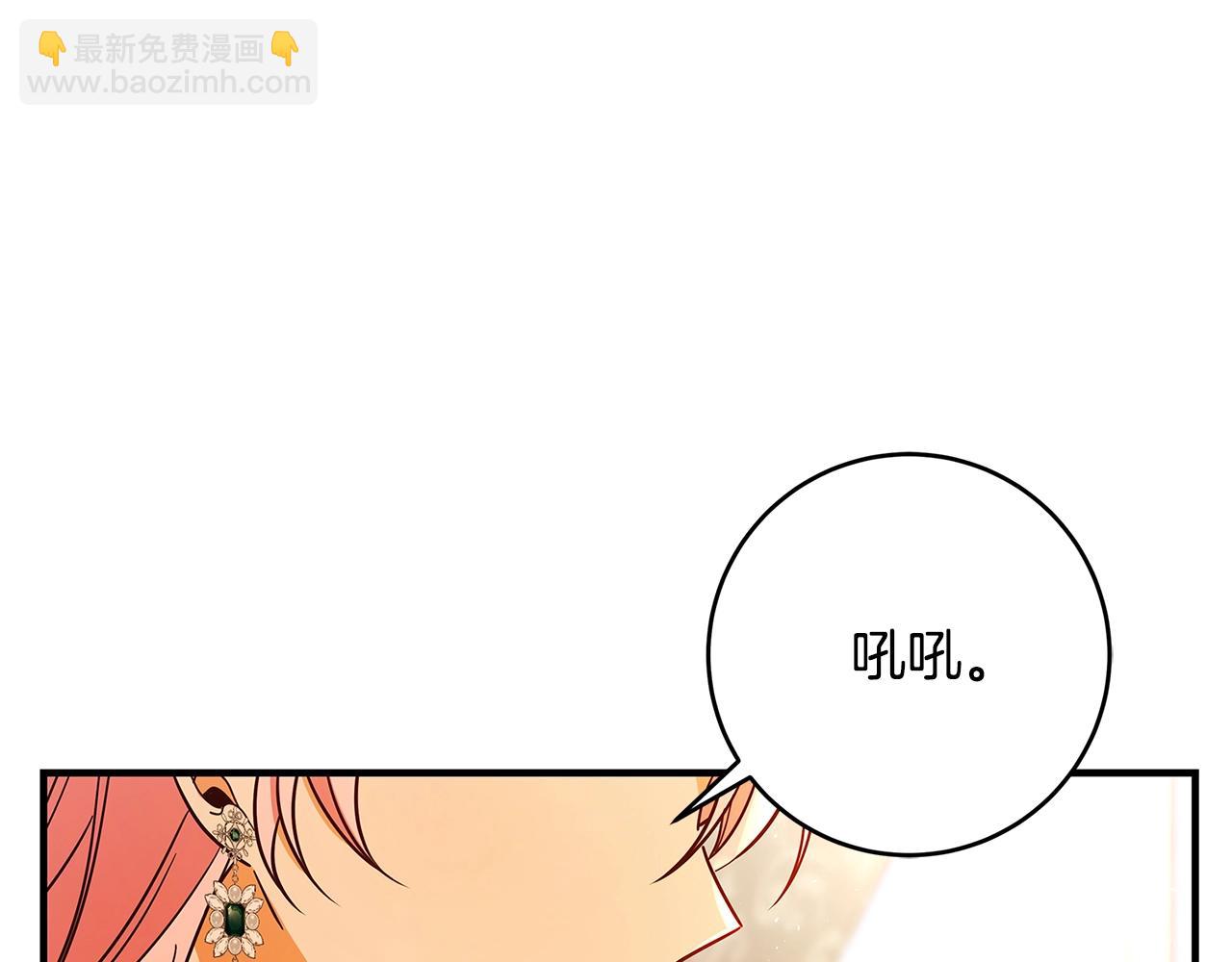 第23话 子嗣124