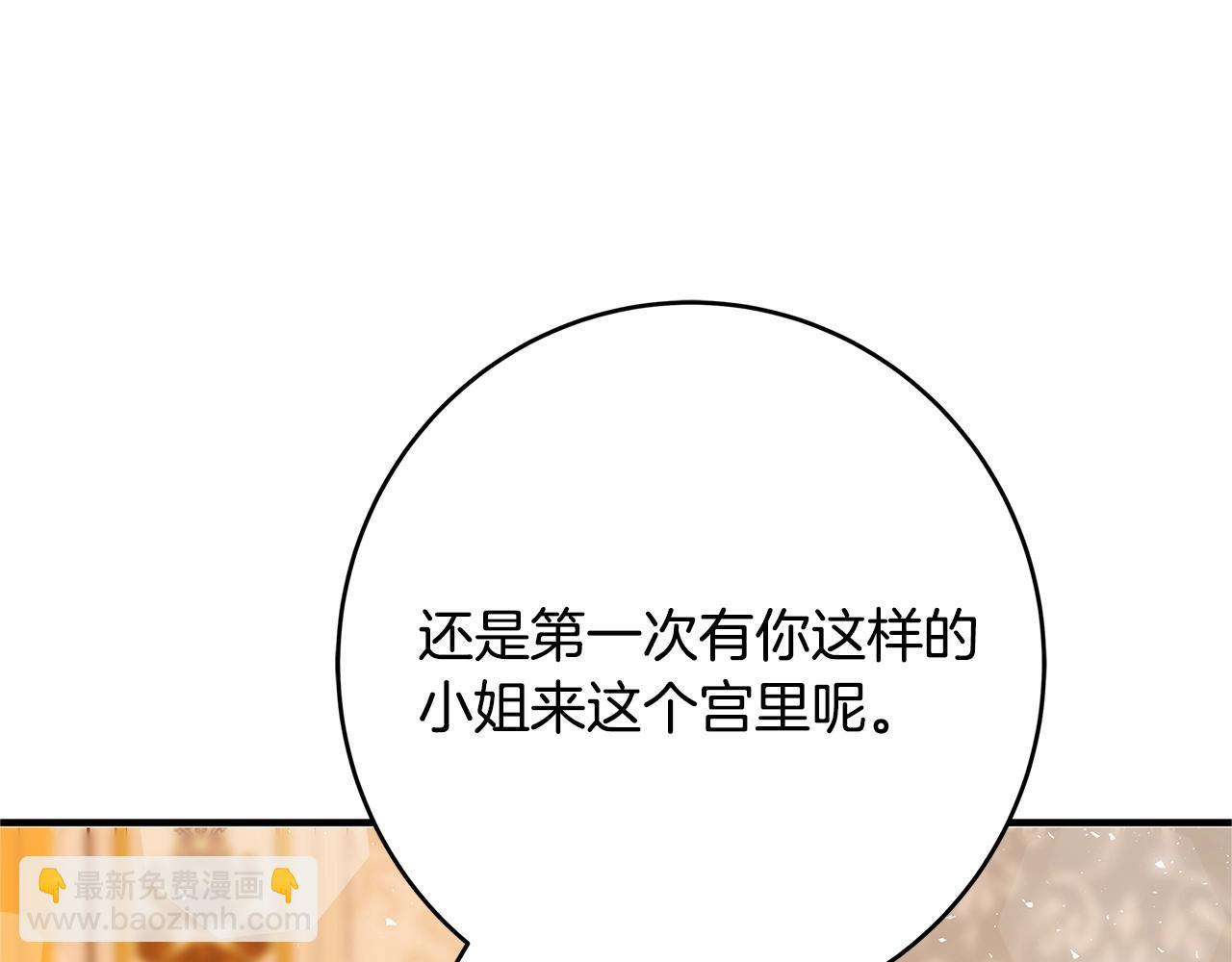 第23话 子嗣126