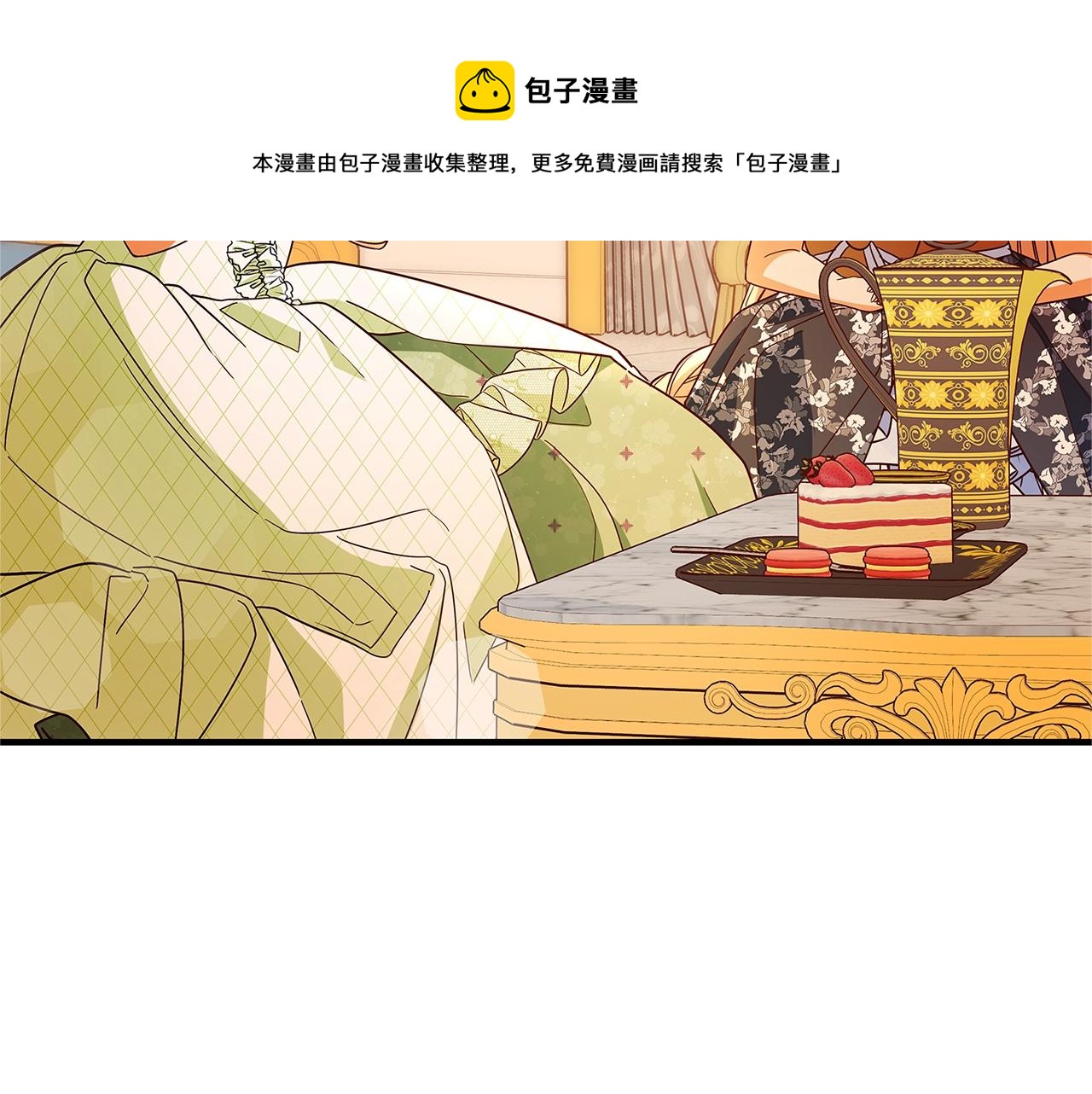 第23话 子嗣128