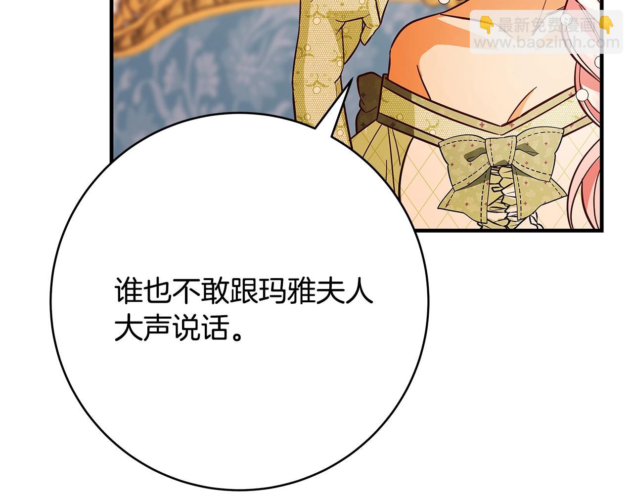 第23话 子嗣130