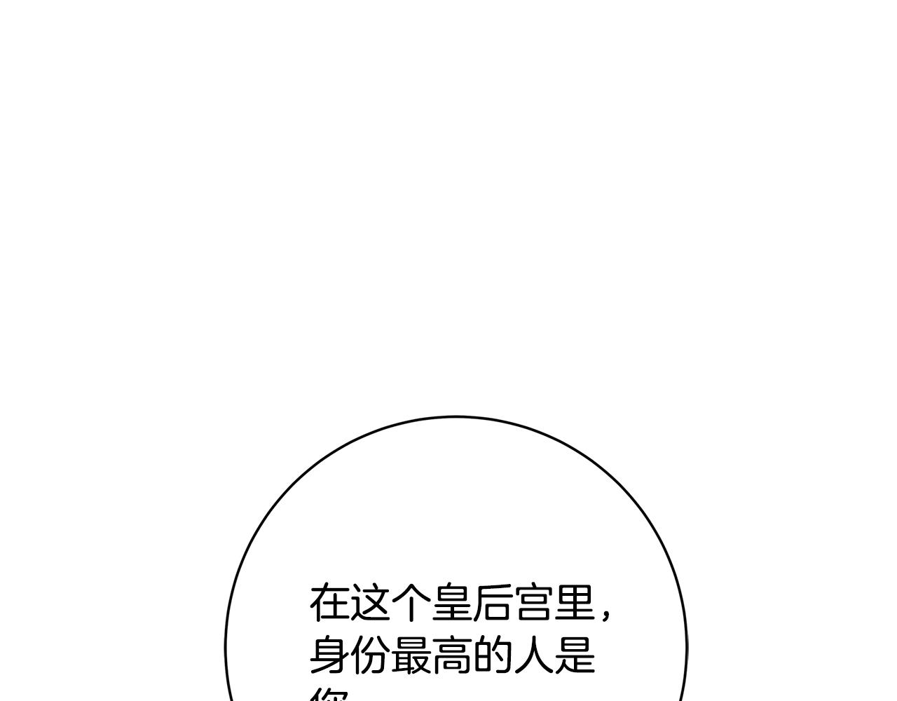 第23话 子嗣131