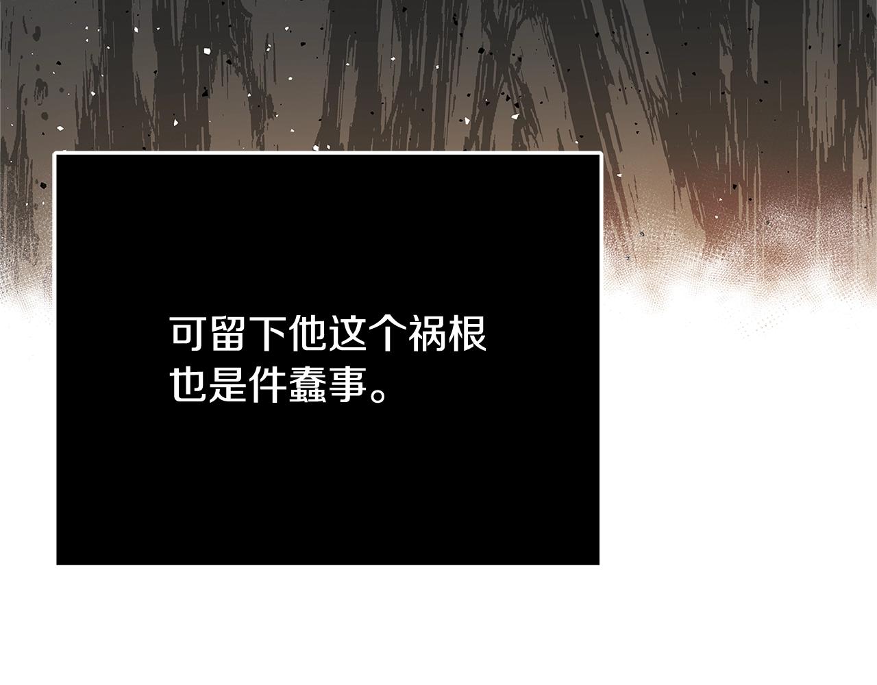 第23话 子嗣147