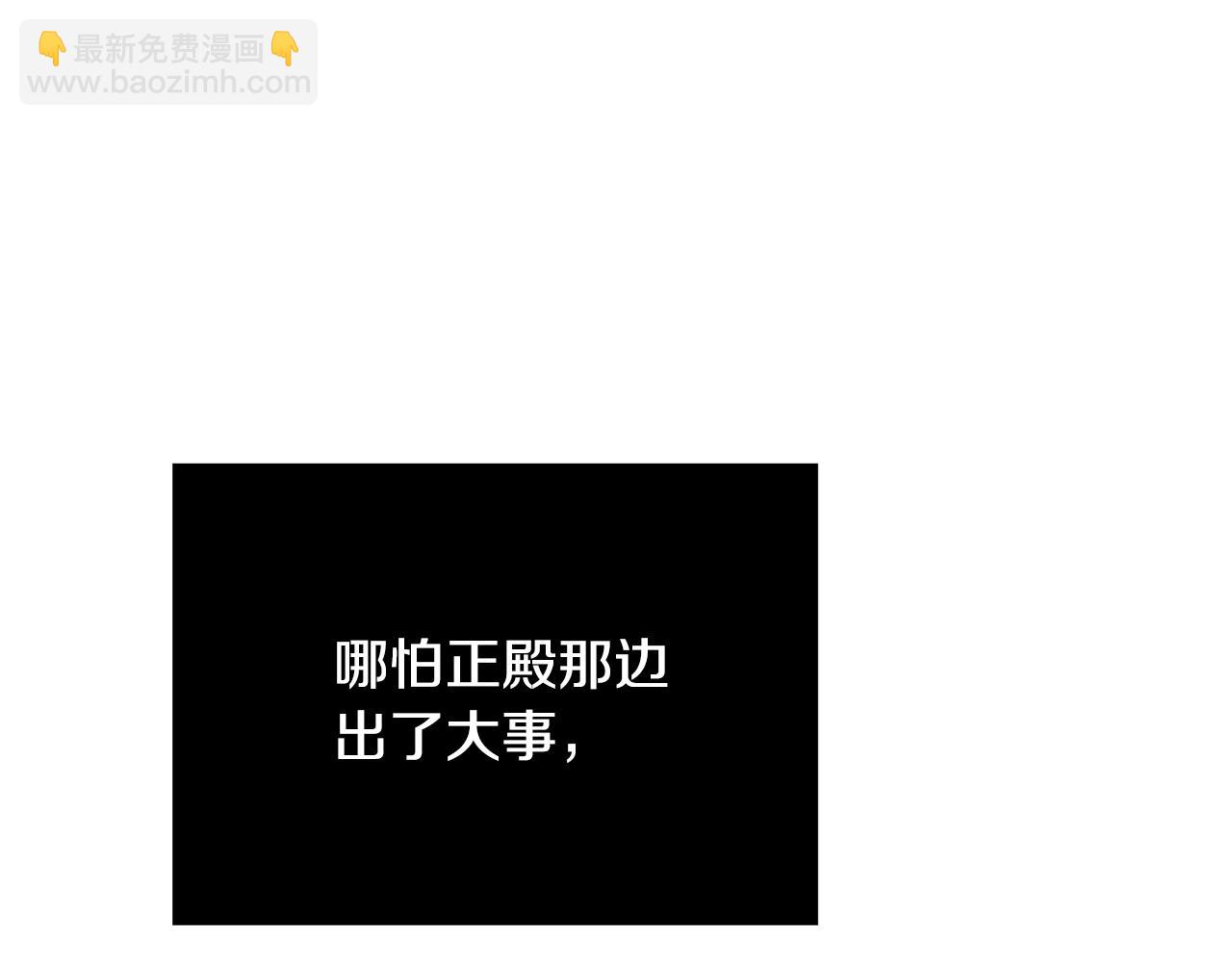第23话 子嗣151