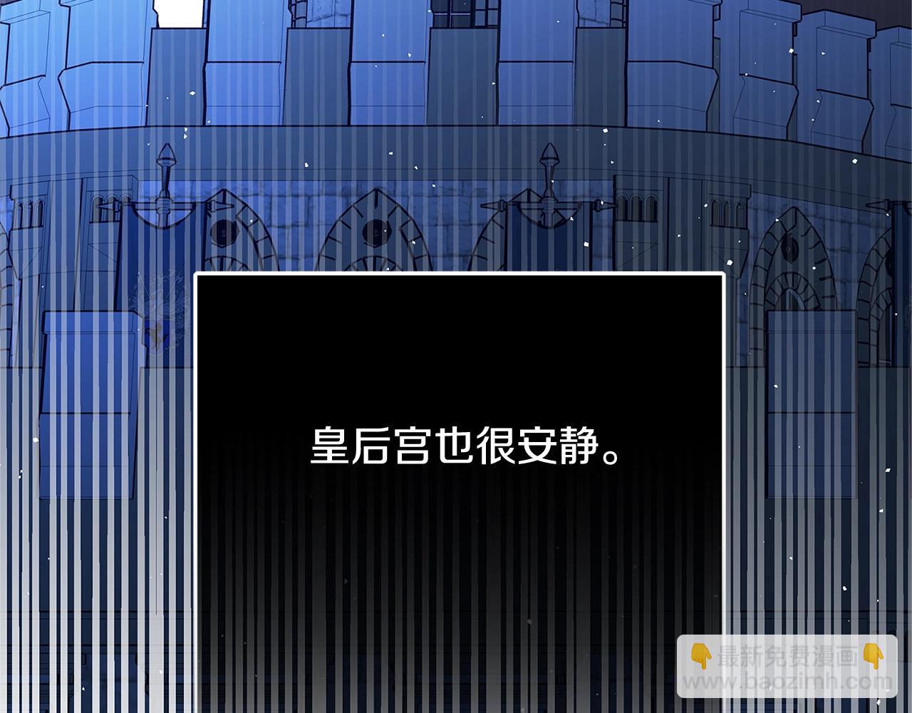 第23话 子嗣158