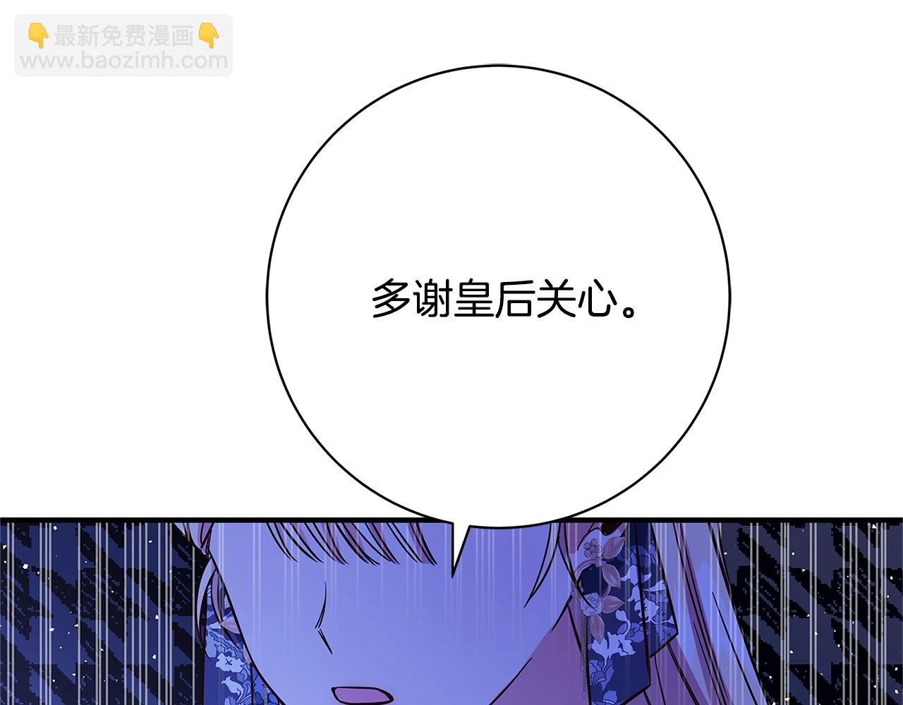 第23话 子嗣16