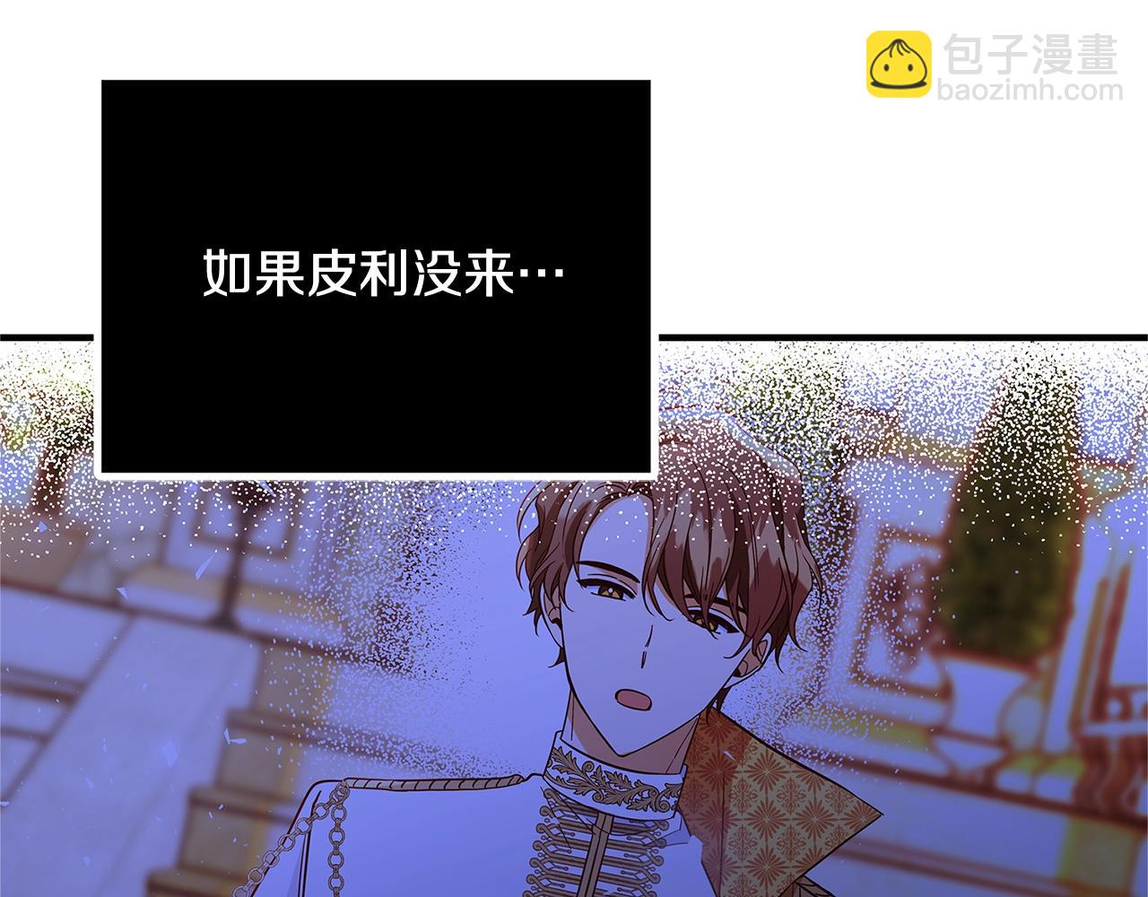 第23话 子嗣163