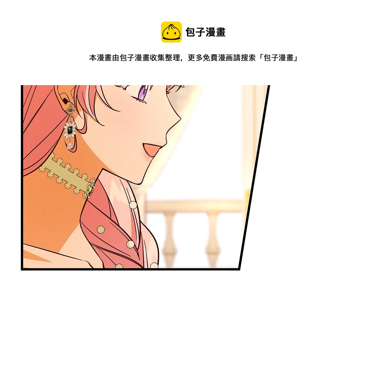 第23话 子嗣172