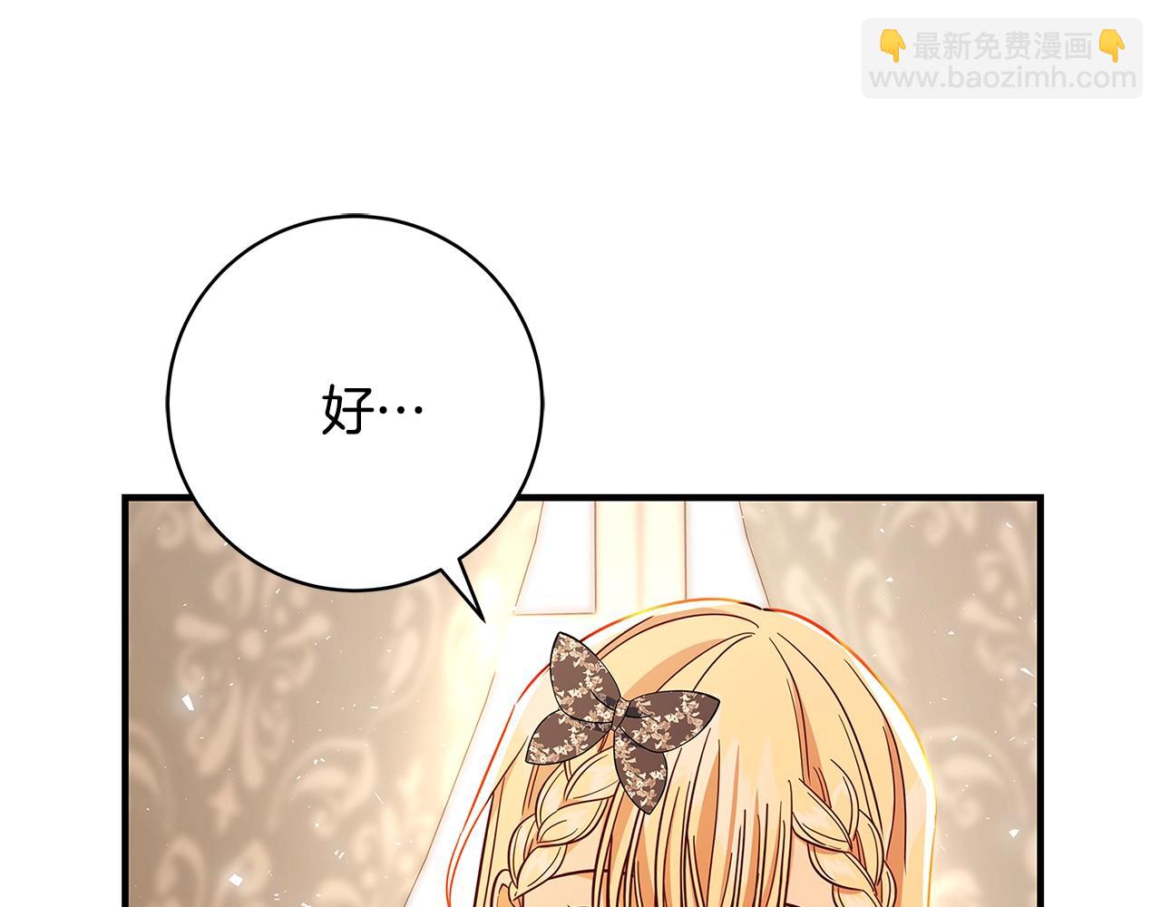第23话 子嗣173