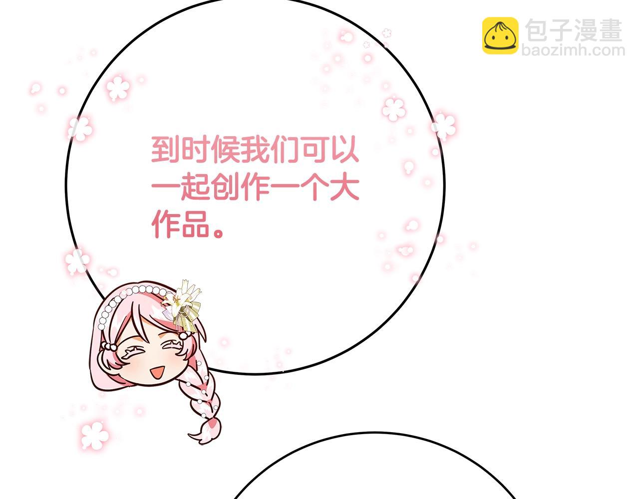 第23话 子嗣176