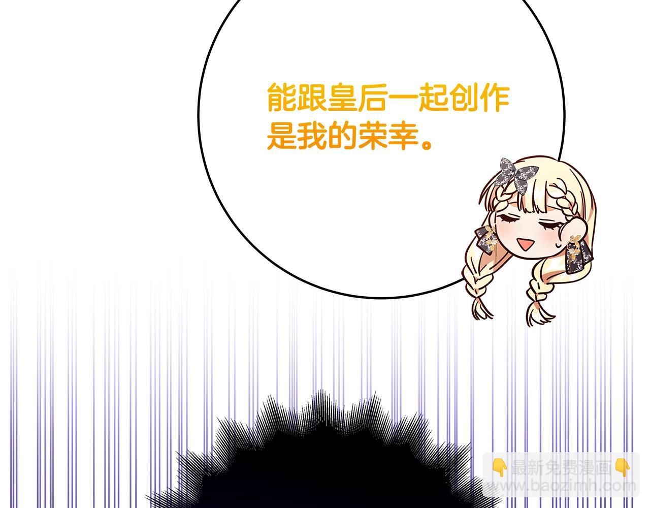第23话 子嗣177