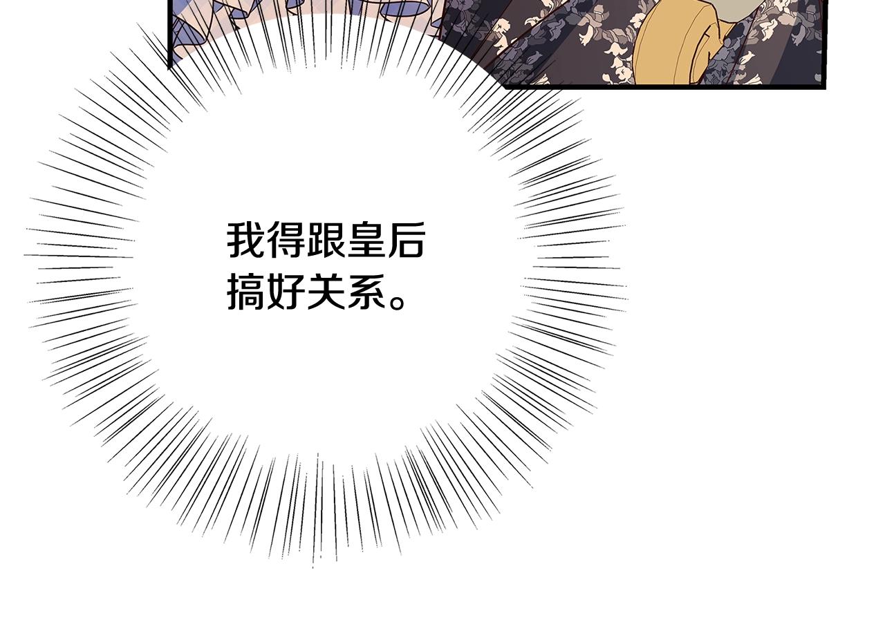 第23话 子嗣181