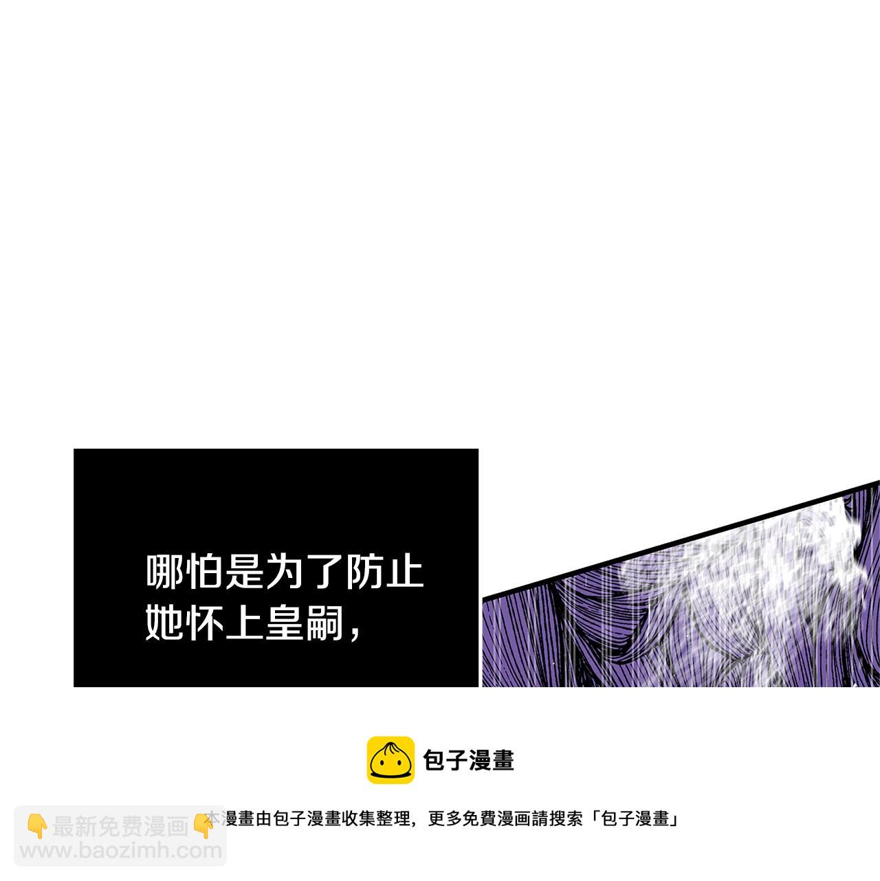 第23话 子嗣182