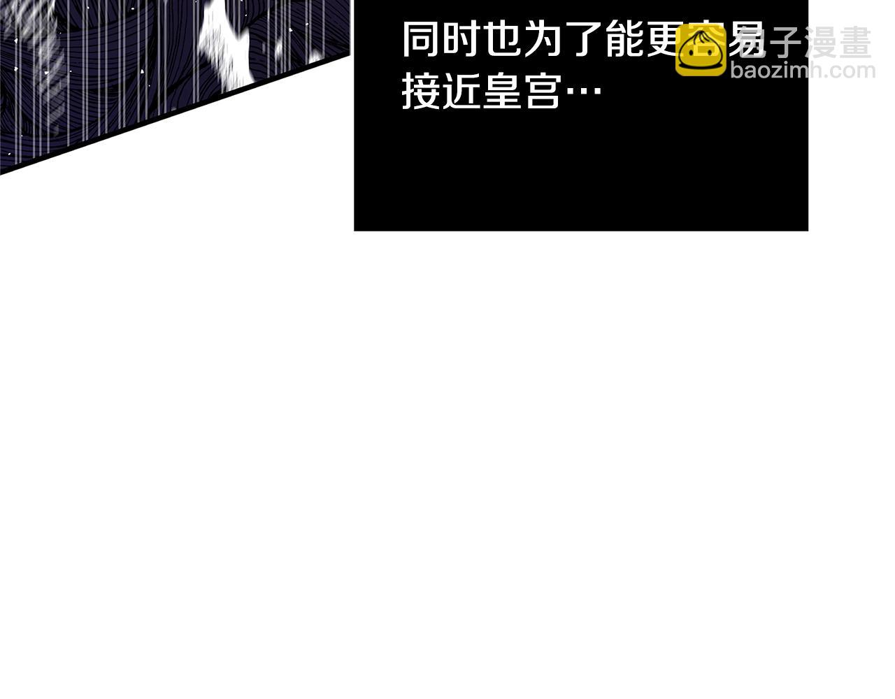 第23话 子嗣184