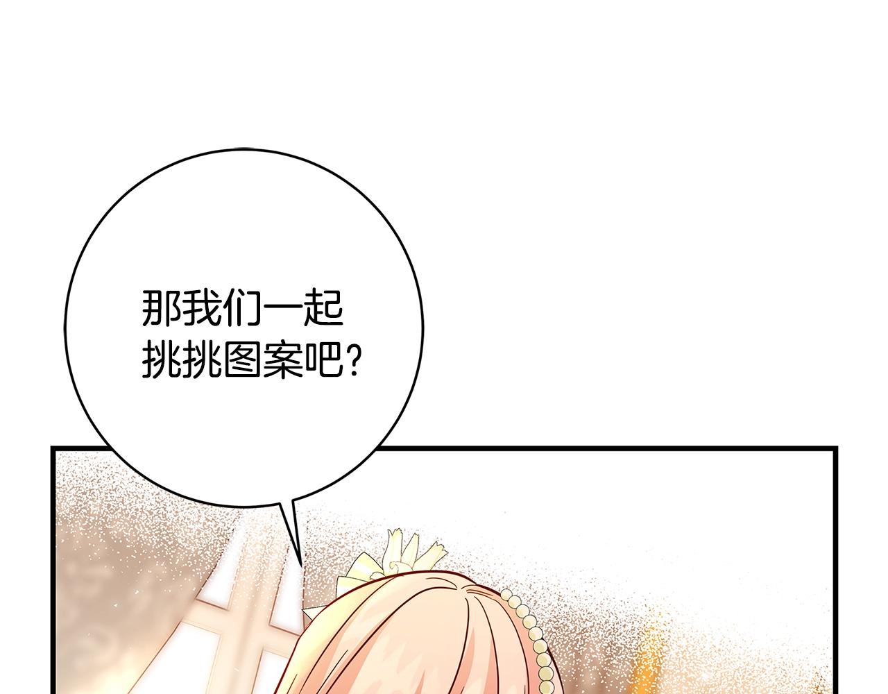 第23话 子嗣185