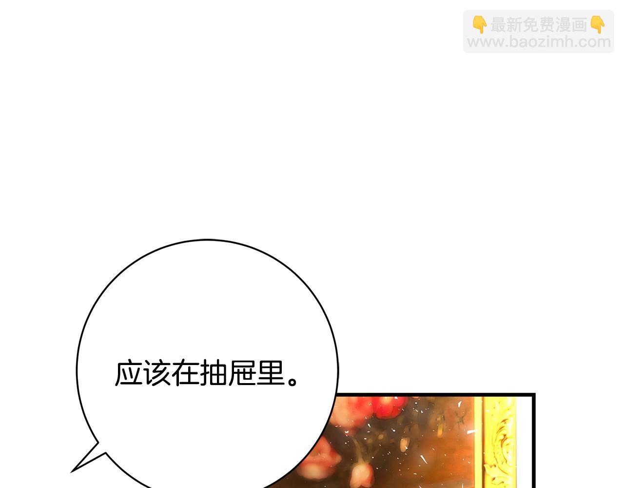 第23话 子嗣187